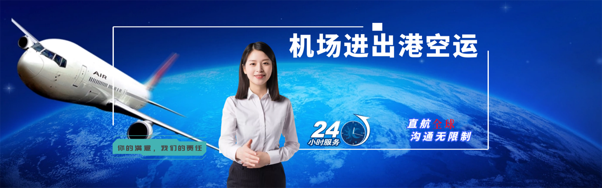 屯溪到保加利亚物流公司-屯溪至保加利亚物流专线-屯溪空运到保加利亚-优时通物流有限公司