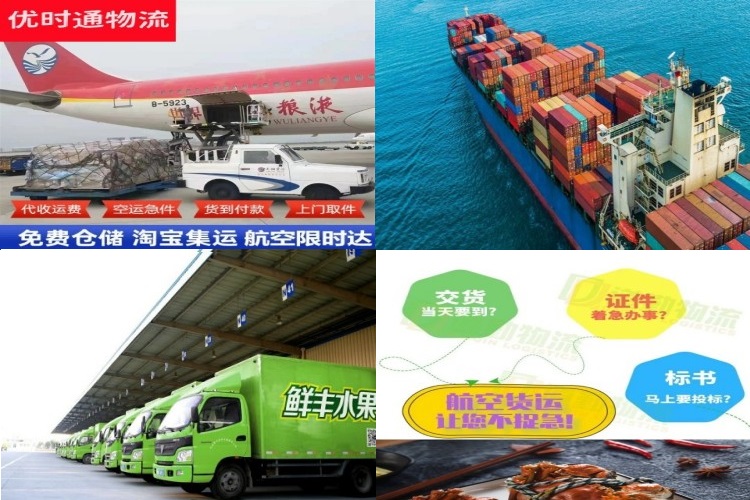 屯溪到保加利亚航空货运公司-屯溪到保加利亚物流专线